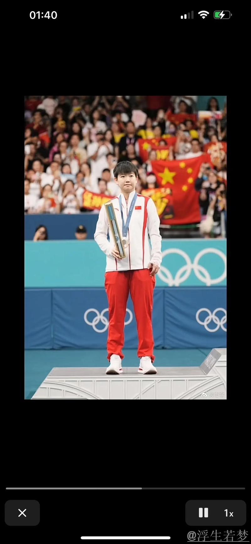 带伤出战的孙颖莎助力中国队夺得混双银牌 带伤出战的孙颖莎助力中国队夺得混双银牌