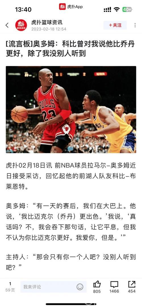 18岁球员创历史:弗拉格两次单场20分5助攻0失误 18岁球员创历史:弗拉格两次单场20分5助攻0失误