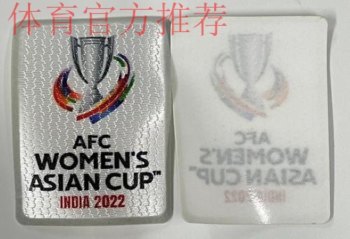 女足亚洲杯 | 中国女足收获季军 李影荣膺最佳射手 女足亚洲杯 | 中国女足收获季军 李影荣膺最佳射手