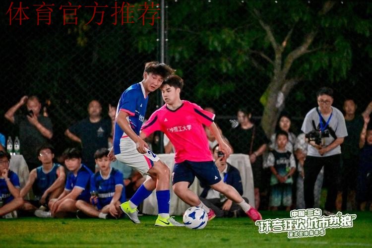 笼式足球首日收官 激烈对抗展现全运魅力 笼式足球首日收官 激烈对抗展现全运魅力