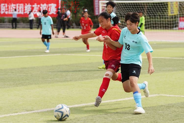 2019年中国足球协会“希望杯”女子组少年足球赛第一阶段赛事圆满收官