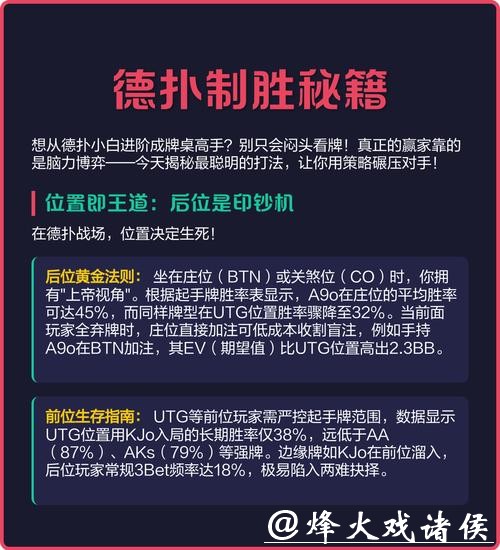 世界杯外围竞猜心得分享:老司机的制胜秘籍 世界杯外围竞猜心得分享:老司机的制胜秘籍