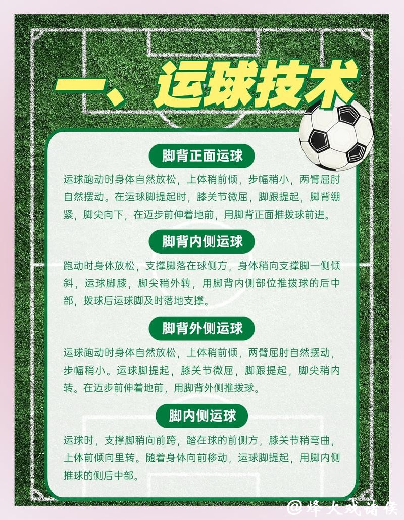 世界杯外围竞猜心得分享:老司机的制胜秘籍 世界杯外围竞猜心得分享:老司机的制胜秘籍