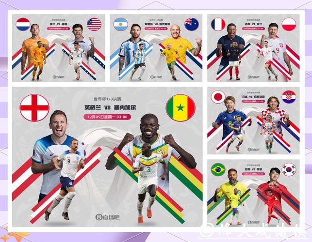 世界杯外围竞猜赛后复盘：分析结果提升未来战绩