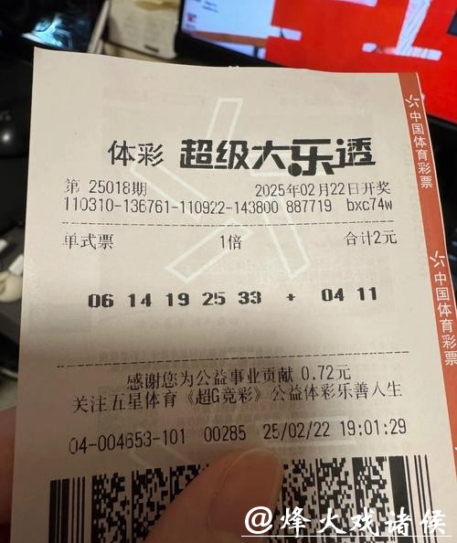 世界杯下注APP攻略，教你科学提高中奖概率