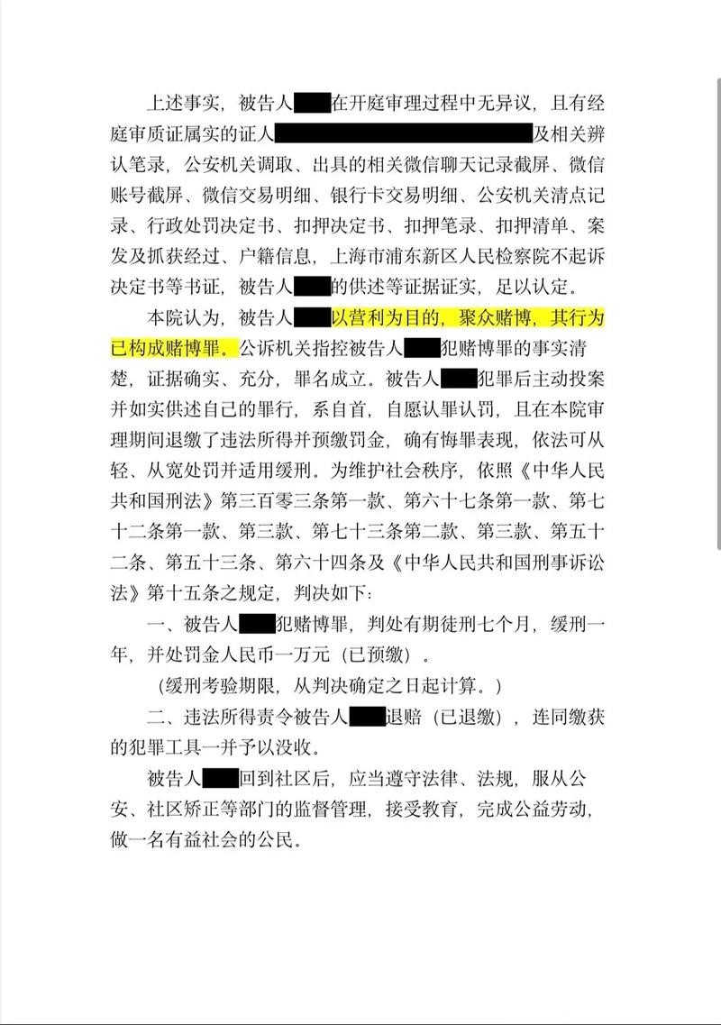 世界杯下注网站提现规则：资金安全保障